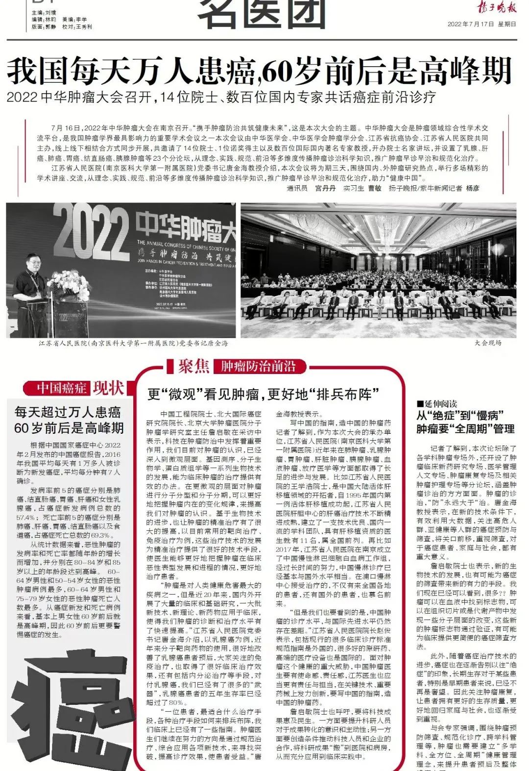 微信圖片_20220725104849.jpg
