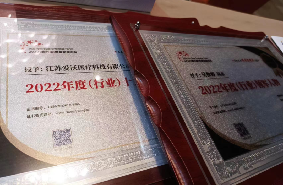微信圖片_20230113175739.png